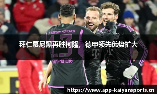 开云体育
