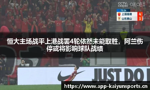 开云体育官网