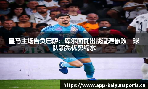 开云体育官网