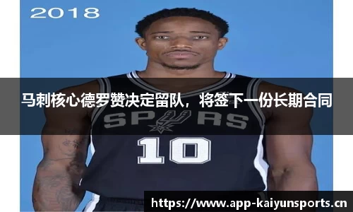 开云体育