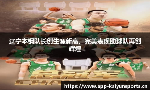 开云体育官网
