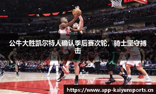 开云体育官网
