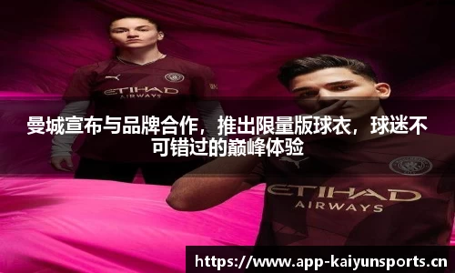 开云体育官方网站