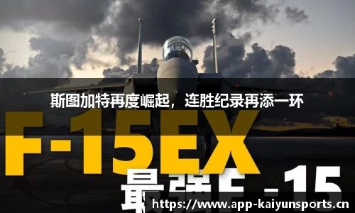 开云体育平台