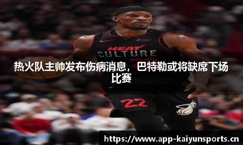 开云体育