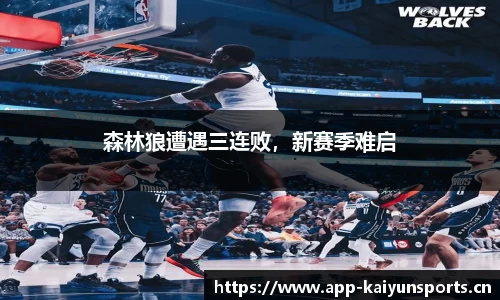 开云体育平台