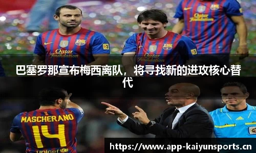 开云体育