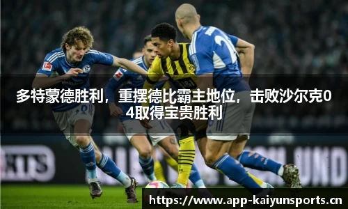 开云体育官网