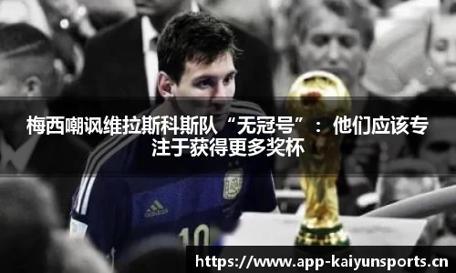 开云体育