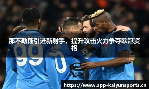 开云体育