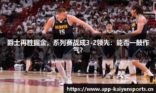 开云体育官网