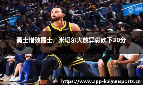 开云体育官方网站