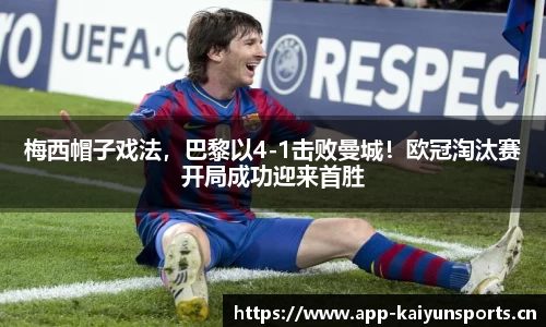 开云体育平台
