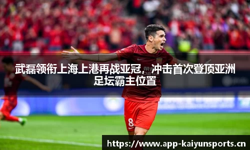 开云体育官方网站
