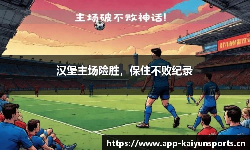 开云体育
