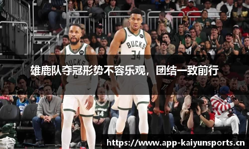 开云体育官网