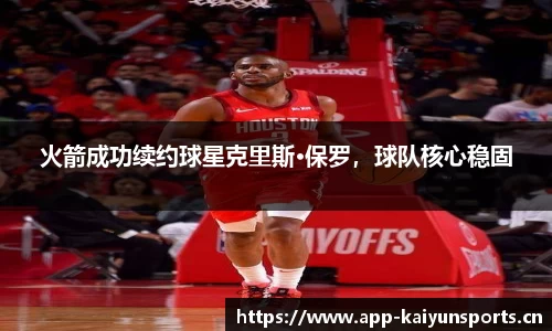 开云体育平台