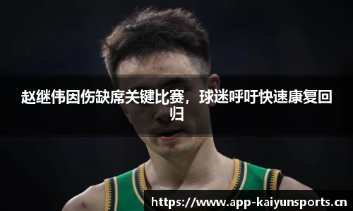 开云体育官方网站