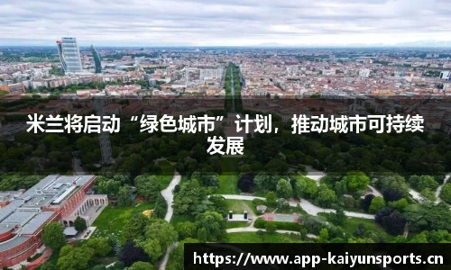 开云体育平台