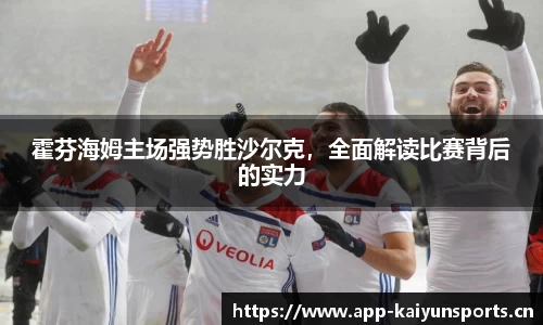 开云体育官方网站