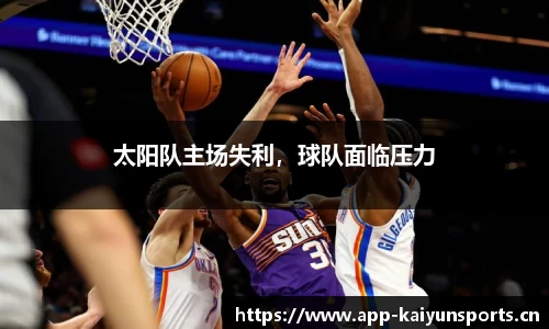 开云体育