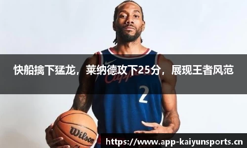 开云体育平台