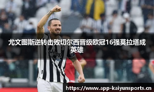 开云体育