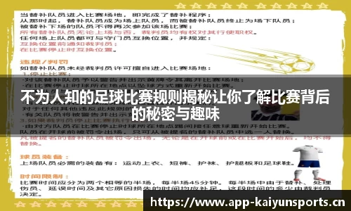 开云体育