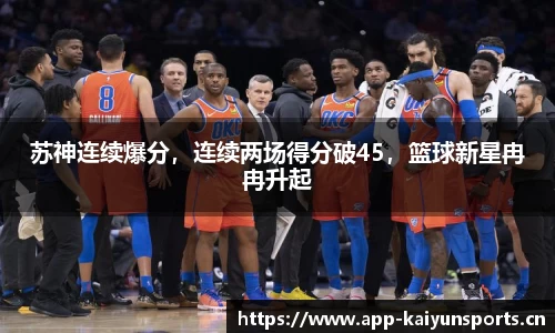 开云体育官网