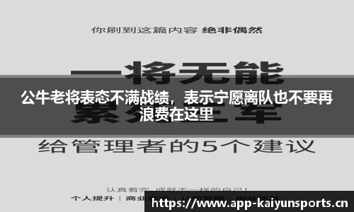 开云体育