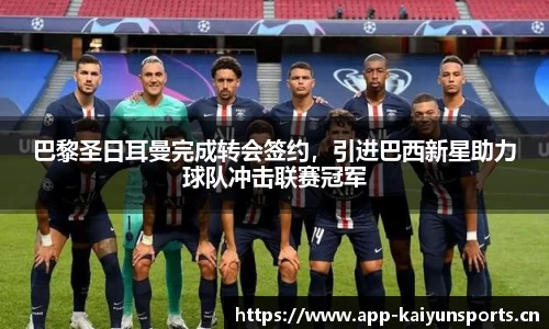 开云体育平台