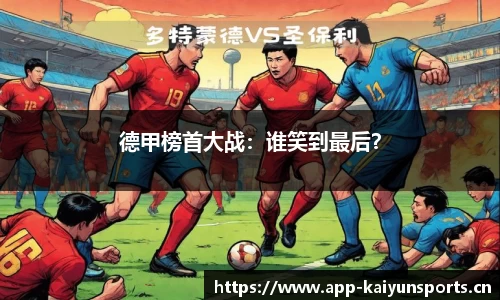 开云体育官网