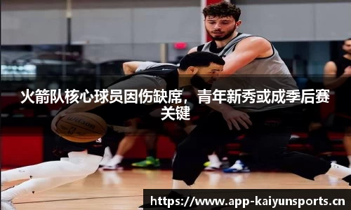 开云体育官网