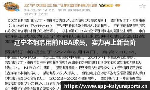 开云体育官方网站