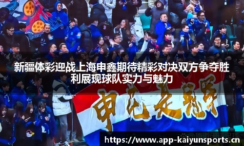开云体育官方网站
