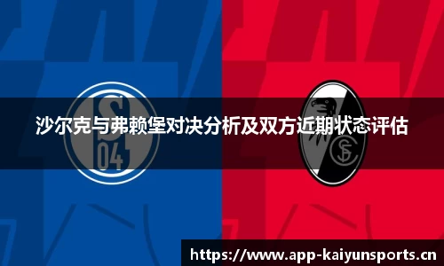 开云体育平台
