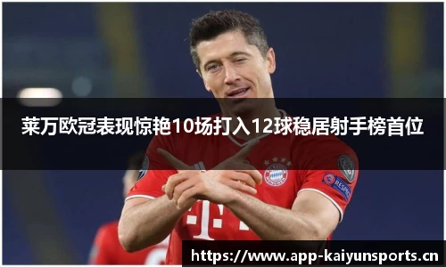 开云体育官网