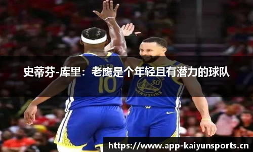 开云体育官方网站