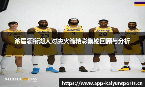 开云体育平台