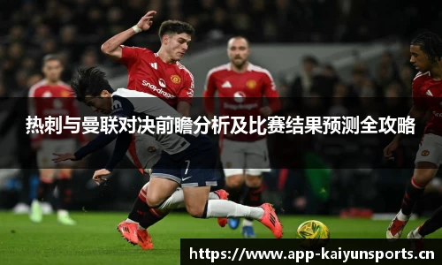 开云体育平台