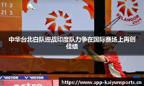 开云体育