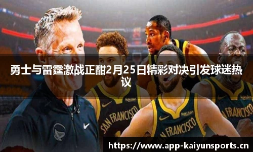 开云体育平台