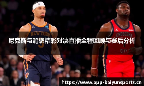 开云体育官方网站