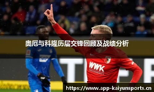 开云体育官方网站