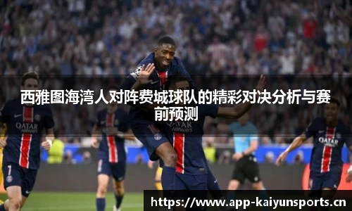 开云体育官方网站
