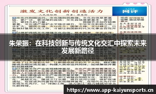 开云体育官网