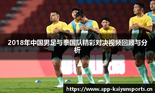 开云体育官网