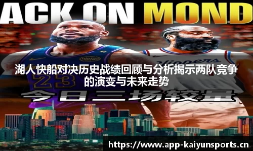 开云体育平台