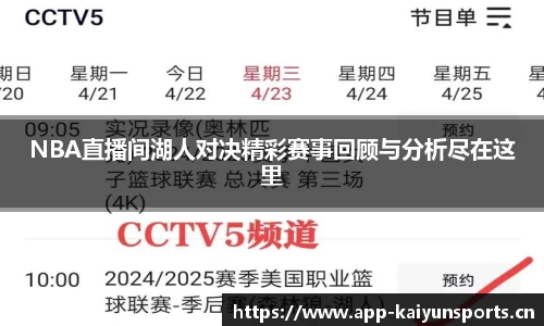 开云体育平台