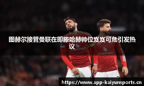 开云体育官网